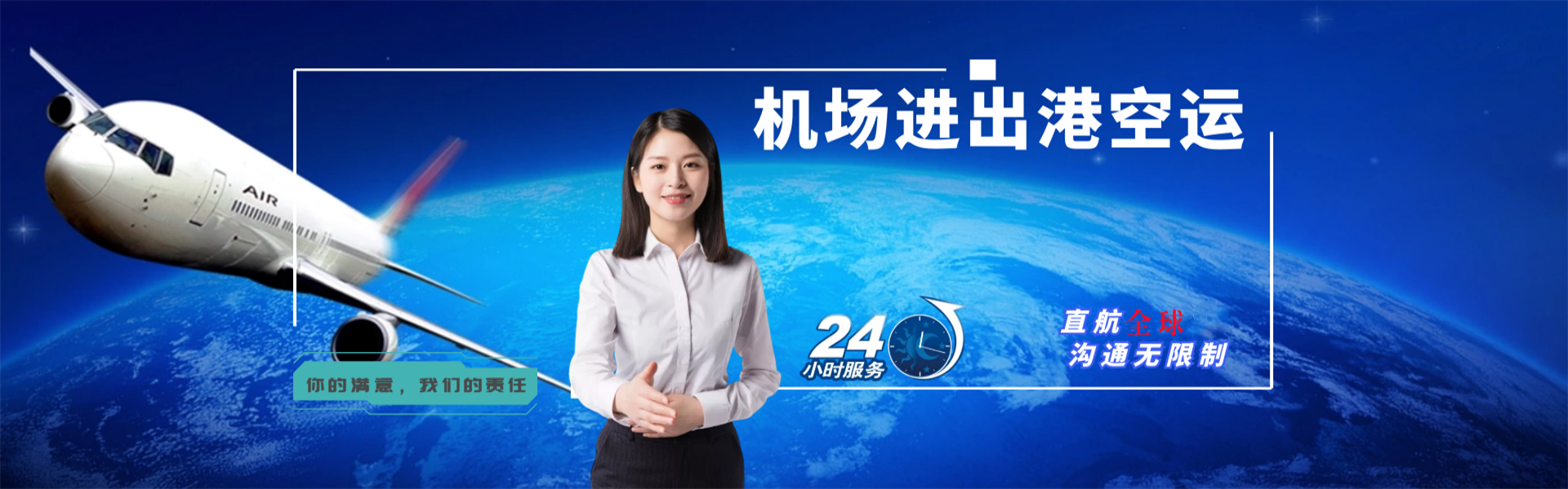 定边到丹麦物流公司-定边至丹麦物流专线-定边空运到丹麦-优时通物流有限公司