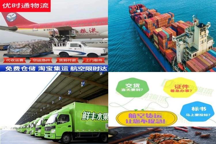 定边到丹麦航空货运公司-定边到丹麦物流专线